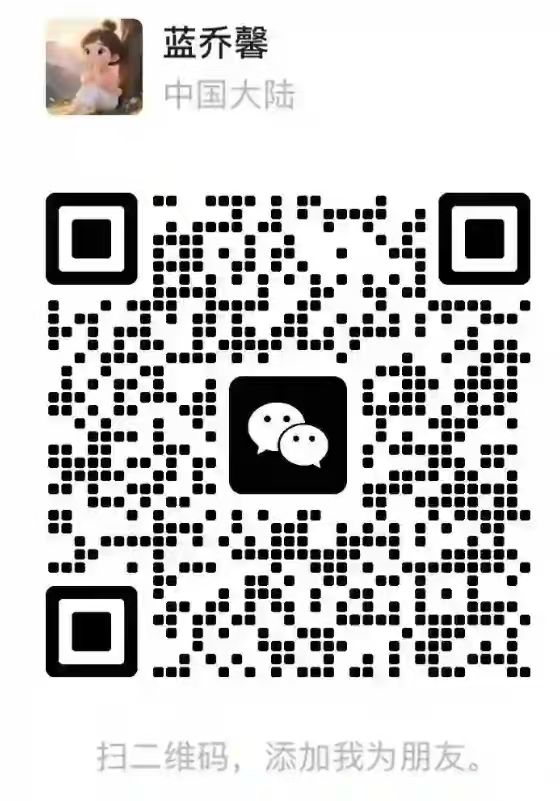 北京方米企教育科技微信二维码